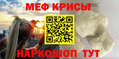 прущий лед Краснодар