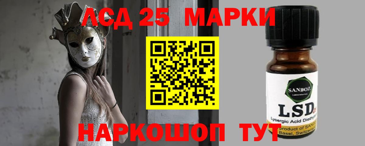 LSD-25 экстази ecstasy  Вход с VPN  Лсд 25 экстази кислота  LSD-25 экстази  Когалым 