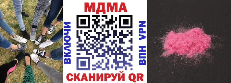 где можно купить   Когалым  MDMA кристаллы 
