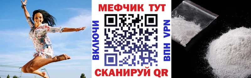 дарнет шоп  Когалым  МЕФ мука 