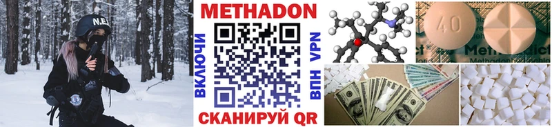 Метадон мёд  Когалым 