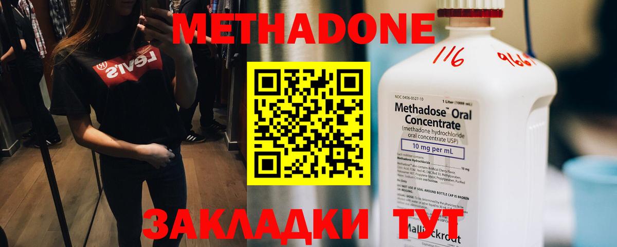 A PVP СОЛЬ   Гашиш  МДМА  Кокаин  Меф МЯУ МЯУ кристаллы  Гашиш  Когалым  Марихуана  Вход с VPN  АМФЕТАМИН кристаллы 