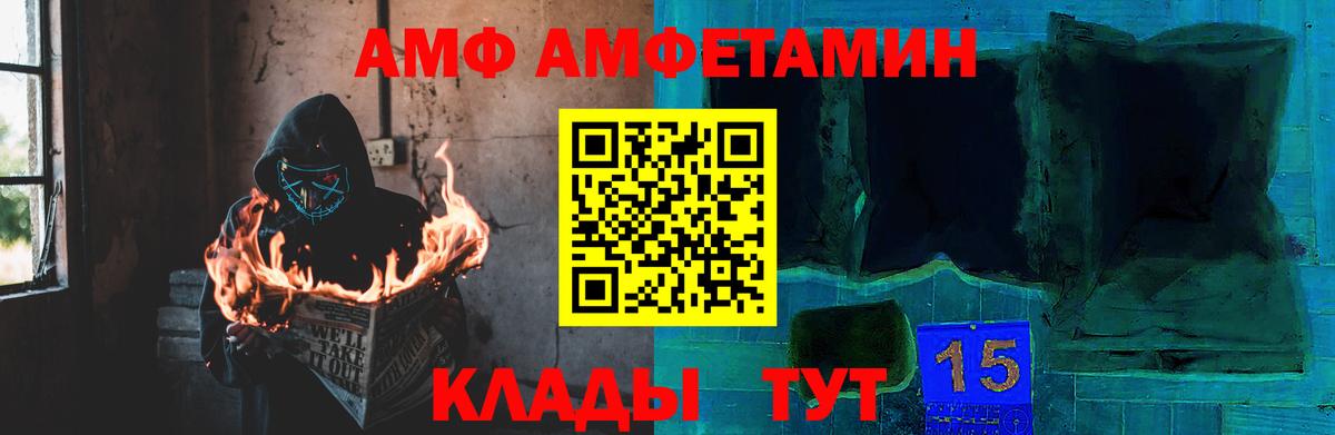 Первитин мет  Вход с VPN  Когалым  Первитин мет 