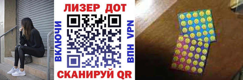 Наркотические марки 1,5мг  Когалым 