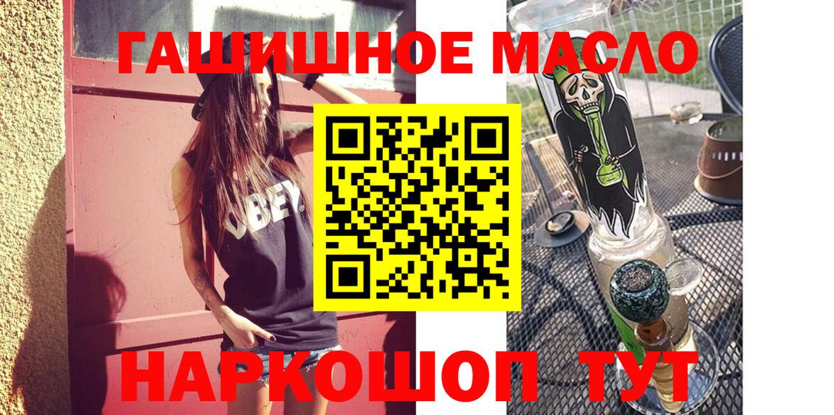 ТГК концентрат  Вход с VPN  Когалым 